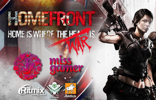 Мисс Homefront 