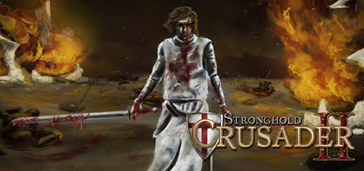 Новости - Анонсирована RTS Stronghold Crusader 2