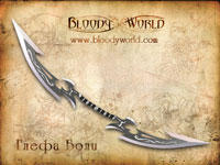 Bloody world - Разнообразное оружие в игре "Bloody world"